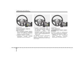 Страница 239