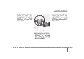 Страница 240