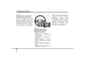 Страница 241