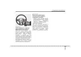 Страница 242