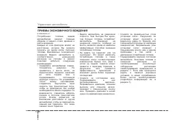 Страница 243