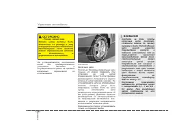 Страница 251