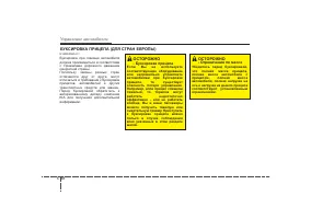 Страница 255