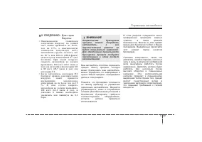 Страница 256