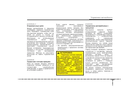 Страница 258