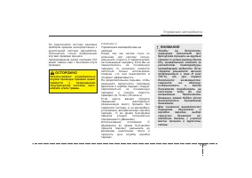 Страница 260