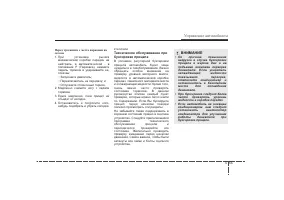 Страница 262