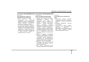 Страница 269