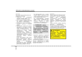 Страница 272