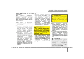 Страница 273