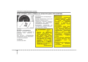 Страница 274