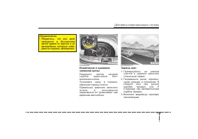 Страница 275