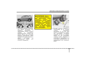 Страница 277