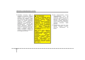 Страница 278