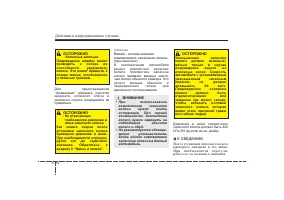 Страница 280