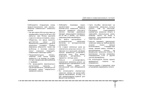 Страница 281