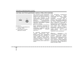 Страница 282