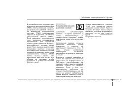 Страница 283