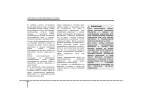 Страница 286