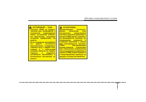Страница 287