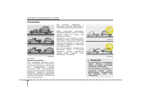 Страница 288