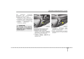 Страница 289