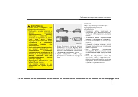 Страница 291