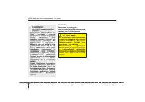 Страница 292