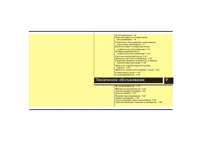 Страница 293