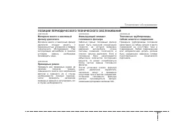 Страница 315