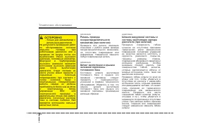 Страница 316