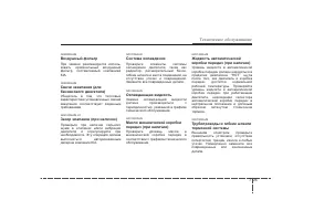 Страница 317