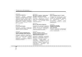 Страница 318