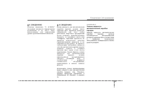 Страница 327