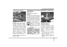 Страница 329