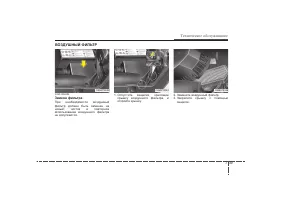 Страница 331