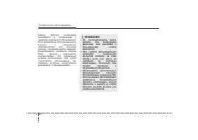 Страница 332