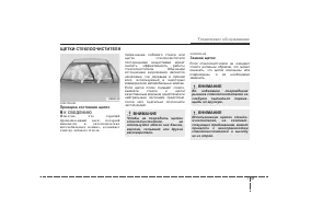 Страница 333