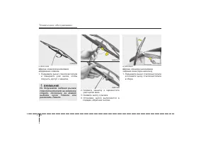 Страница 334