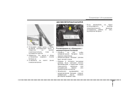 Страница 335