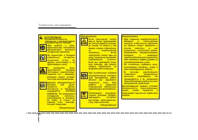 Страница 336