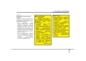 Страница 337