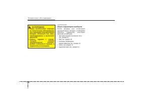 Страница 338