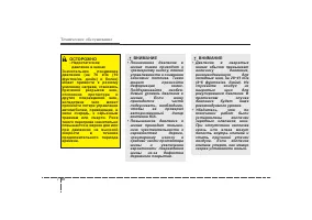 Страница 340