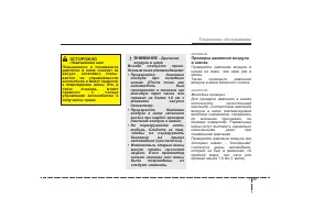 Страница 341