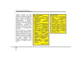 Страница 342