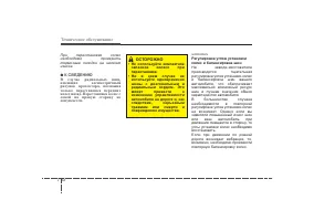 Страница 344