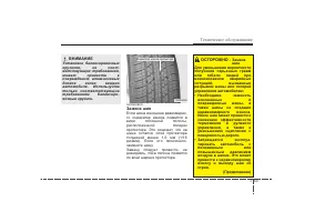Страница 345