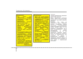 Страница 346