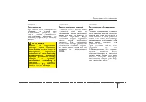 Страница 347